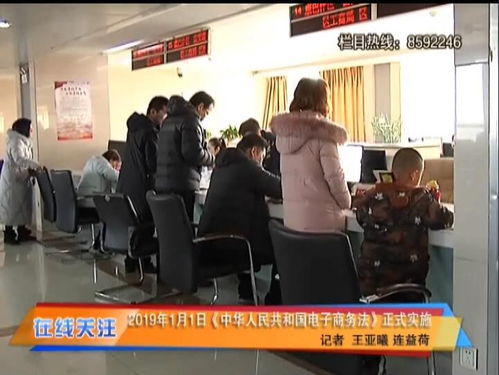《中華人民共和國(guó)電子商務(wù)法》正式實(shí)施 開啟個(gè)人商務(wù)服務(wù)新紀(jì)元